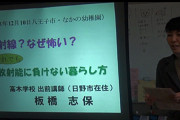 kouen3_thumb.jpg