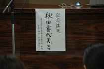 N08d001349_thumb.png